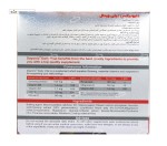 دیلی ویتال (مولتی تقویت جسمی و ذهنی) دایونیکس 30 قرص